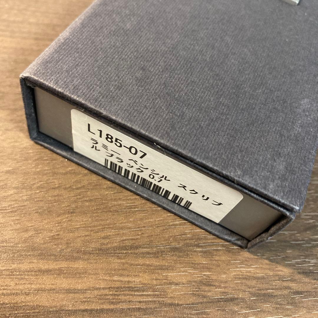 LAMYスクリブル 0.7シャーペン