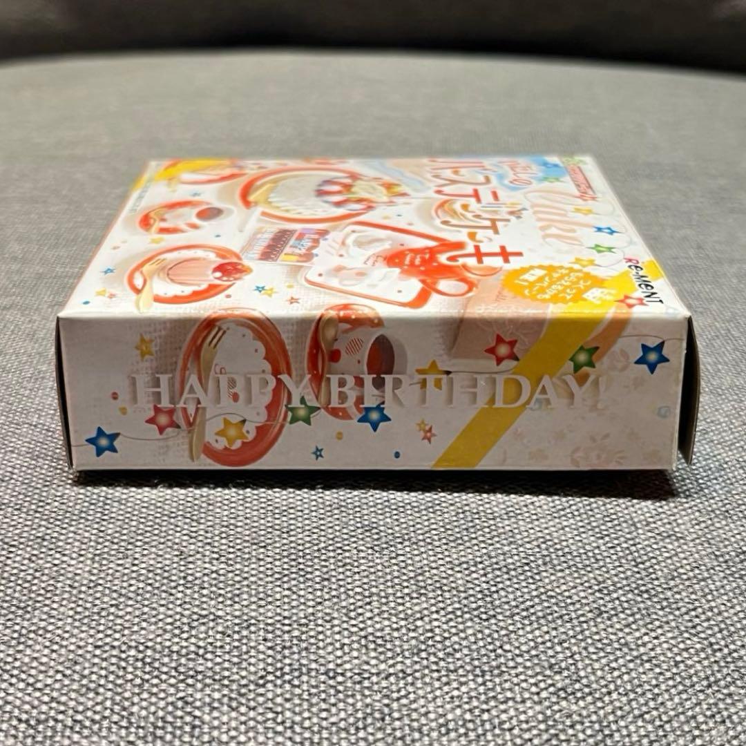 内袋未開封　非売品　わたしのバースデーケーキ　ぷちサンプルシリーズ　リーメント