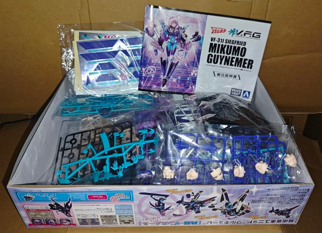 アオシマ VFG マクロスΔ ワルキューレ 5人セット　-追記- 最終価格です