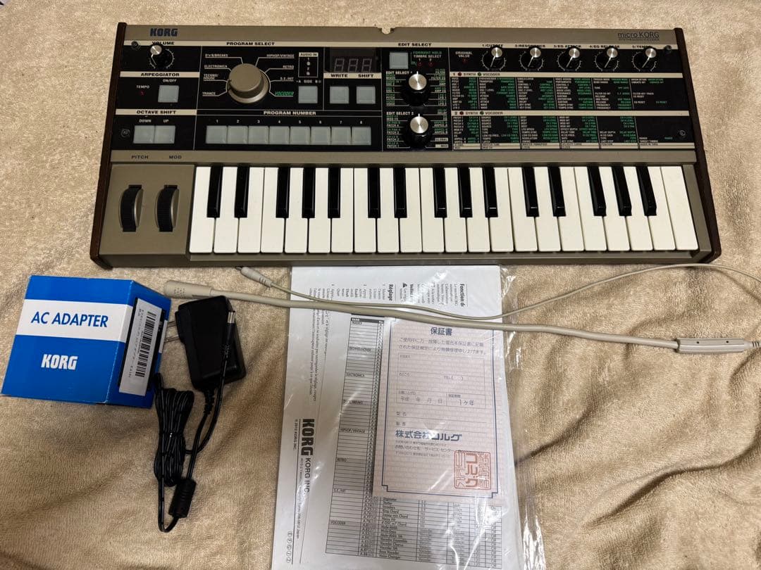 KORG microKORG シンセサイザー/ボコーダー
