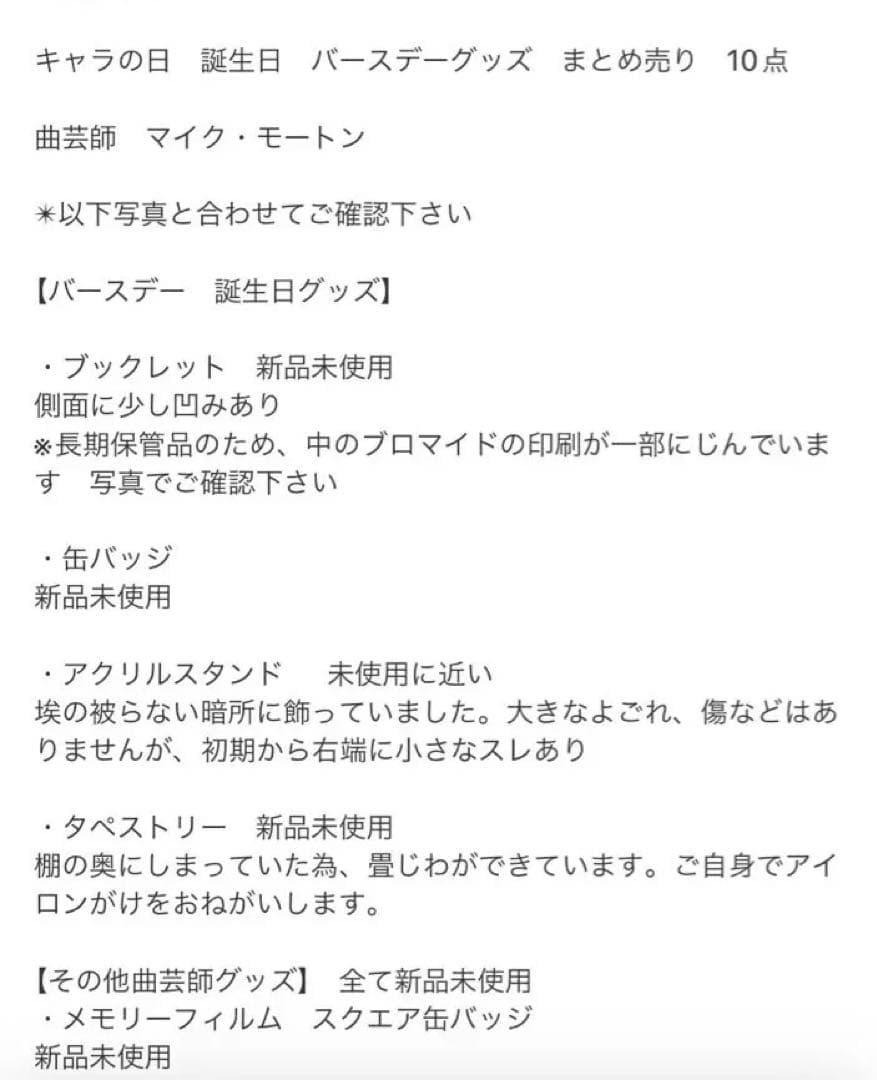 Mページ
