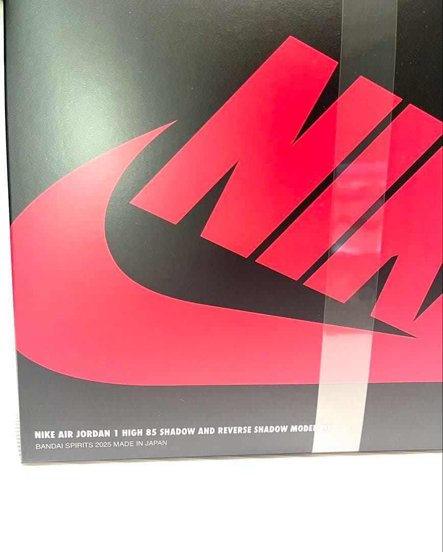 NIKE AIR JORDAN 1 HIGH 85 プラモデル BANDAI