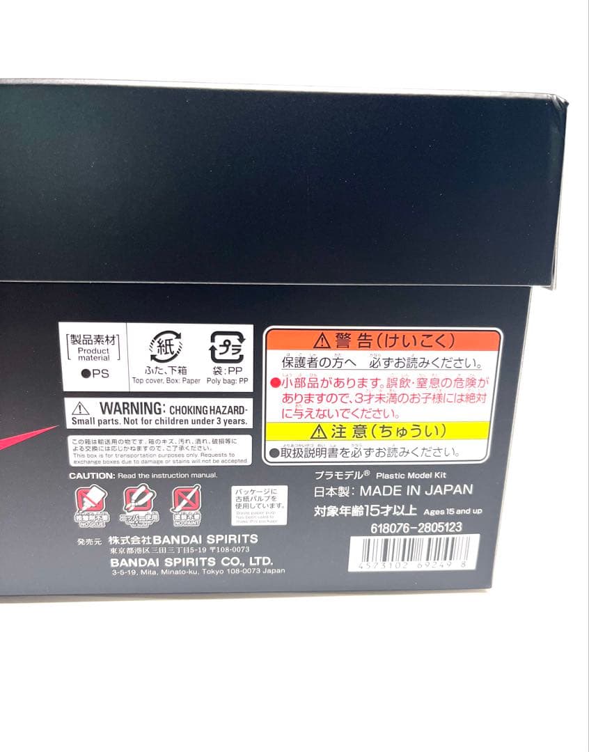 NIKE AIR JORDAN 1 HIGH 85 プラモデル BANDAI