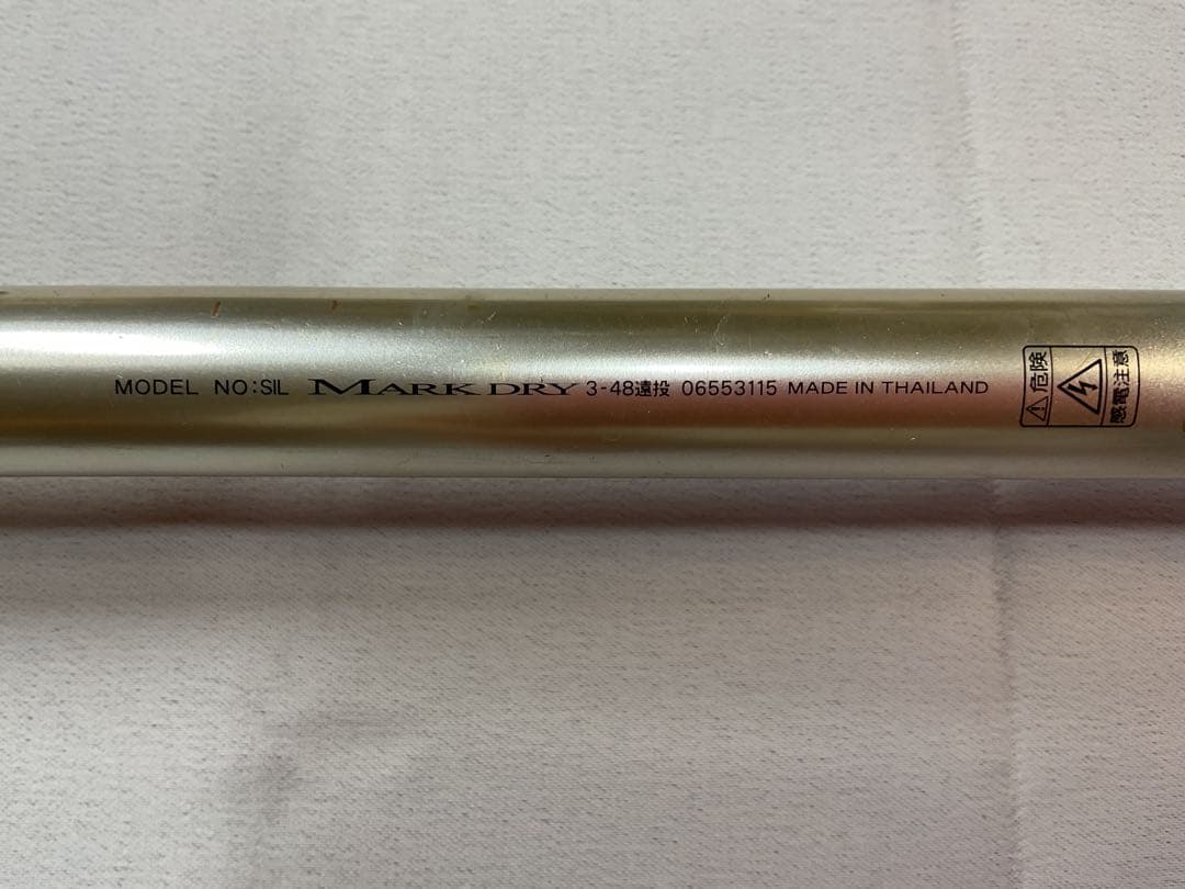Daiwa ダイワ SIL MARK DRY マークドライ 3-48 遠投