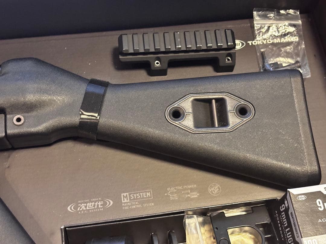 東京マルイ 次世代電動 MP5A4
