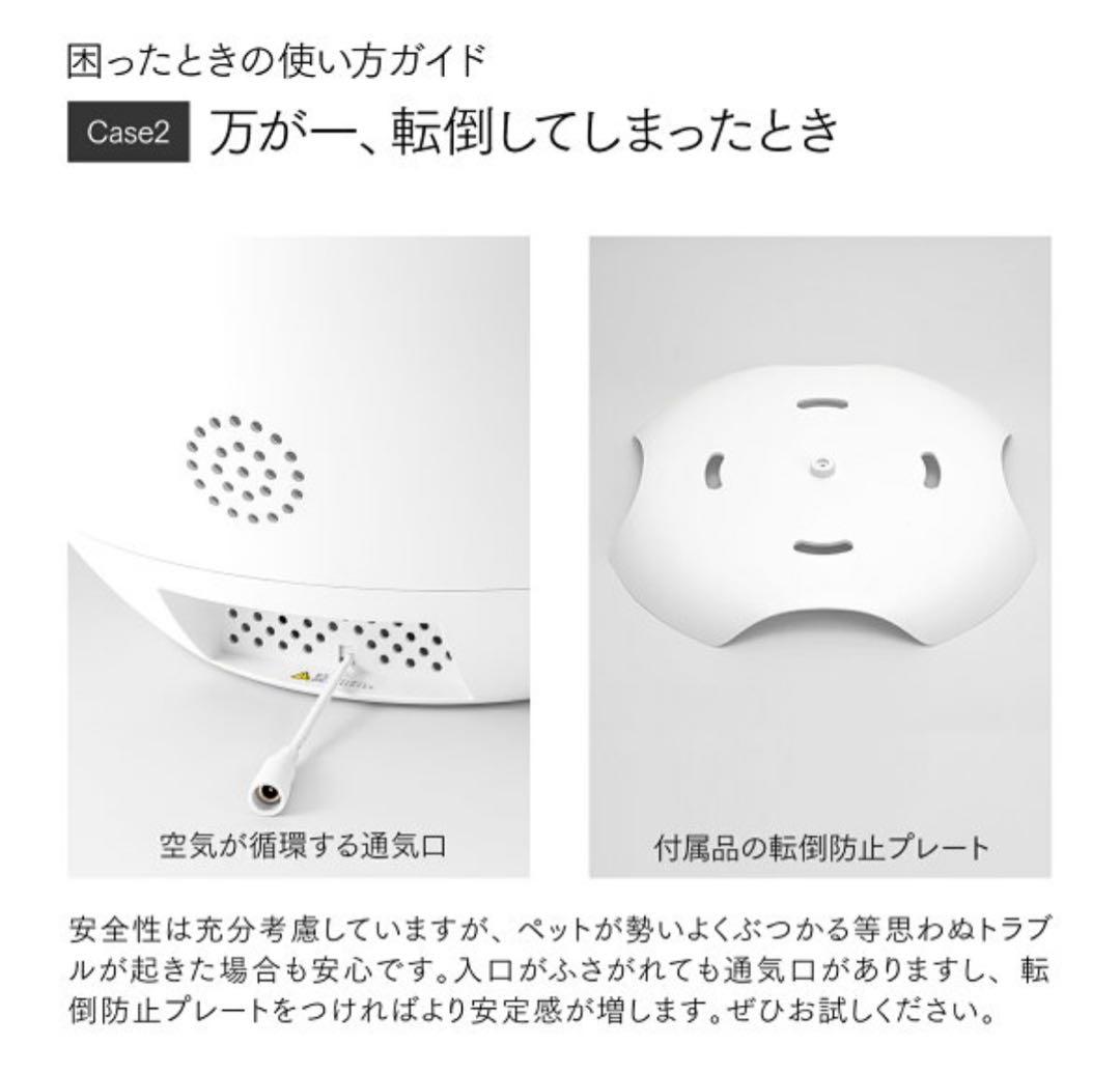 新品未使用✨ neikonu ROOM 猫犬用冷暖房ハウス　ホワイト