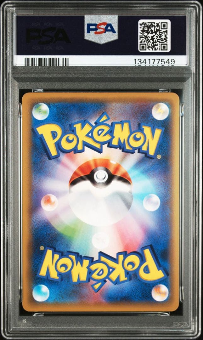 ポケモンカードゲーム 名探偵ピカチュウ とぼとぼかえる PSA9