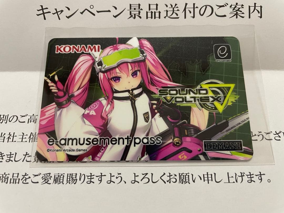 ボルテ グレイス イーパス ∇ ナブラ