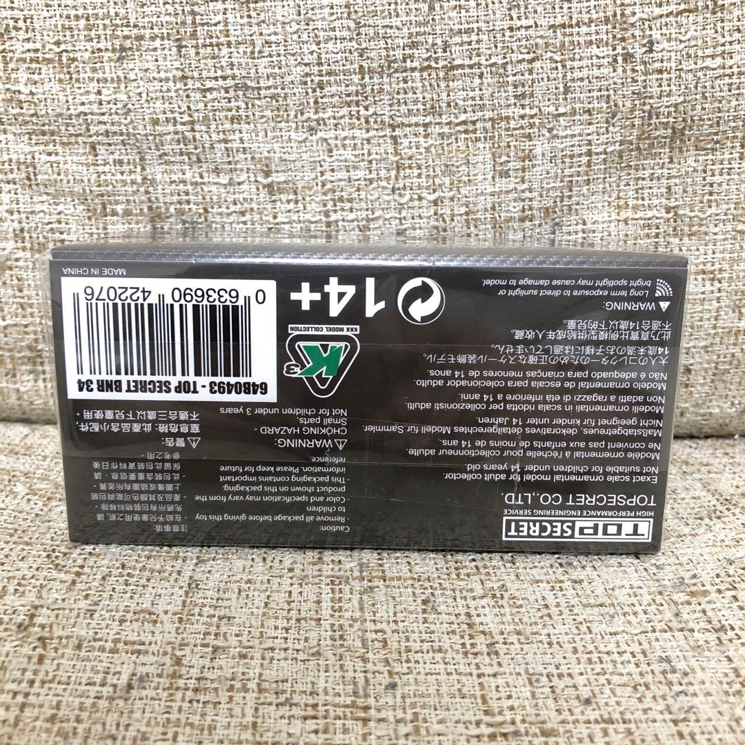 INNO64 1/64 R34 TOP SECRET 2026 オートサロン