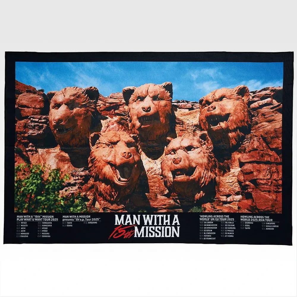 一番くじMAN WITH A MISSION 15th ANNIVERSARY