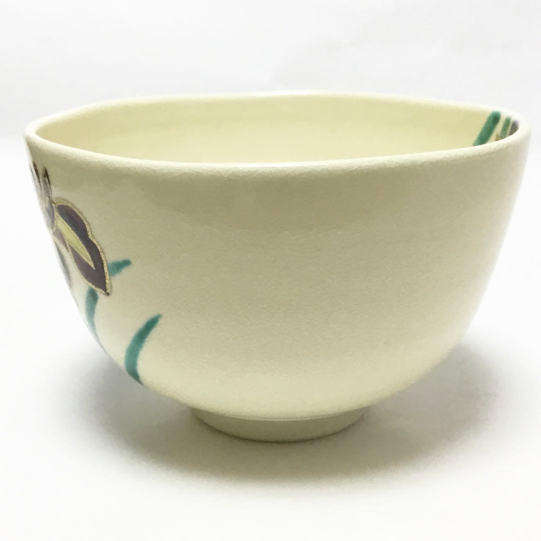 茶碗 仁清 花菖蒲 伊坂清香 化粧箱付 茶道具 新品