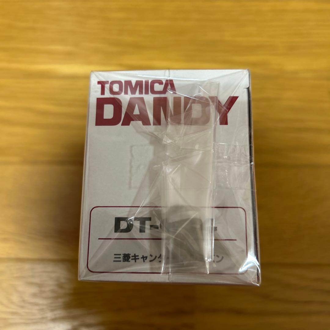 トミカダンディ DT-004 三菱キャンター アルミバン みし