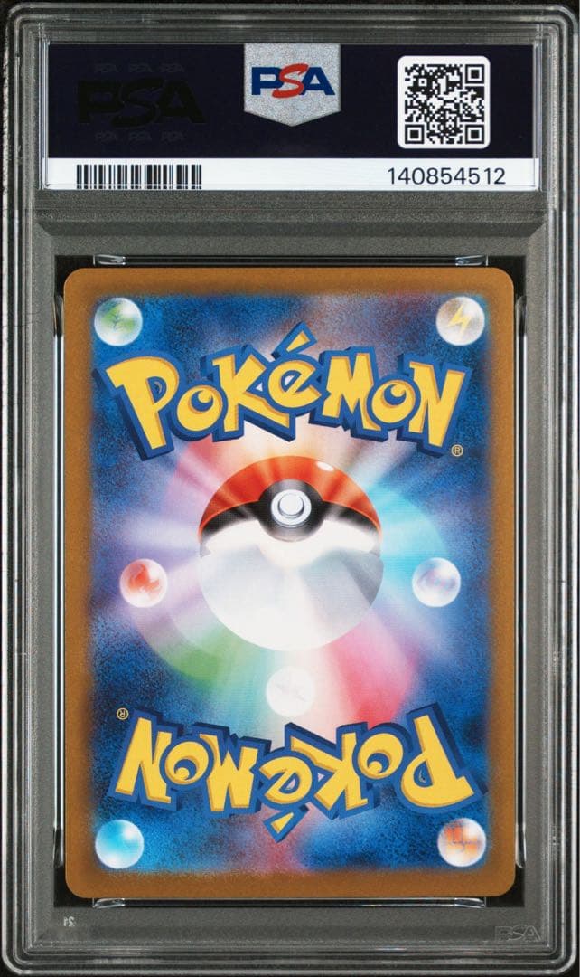 ビクティニ　BWR PSA9 ビクティニ争奪戦