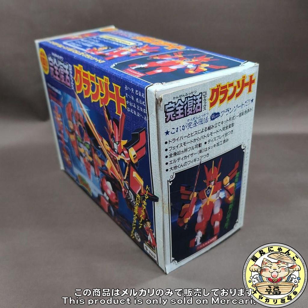 【未組立品】 完全復活 DXグランゾート 「魔動王グランゾート」　タカラ