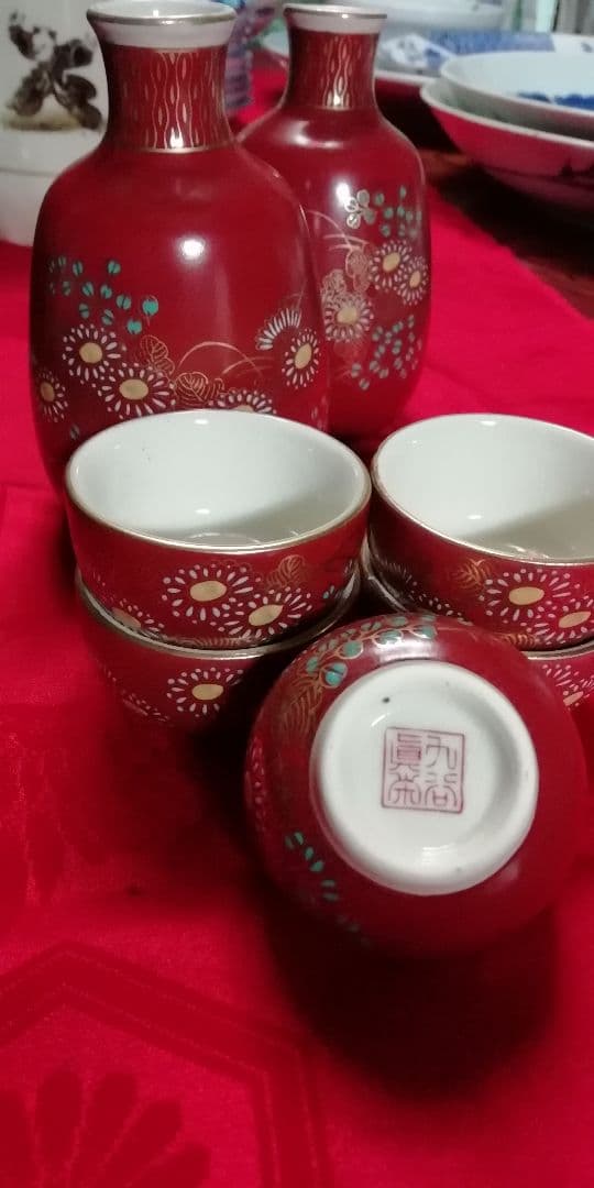 九谷焼/ 新品