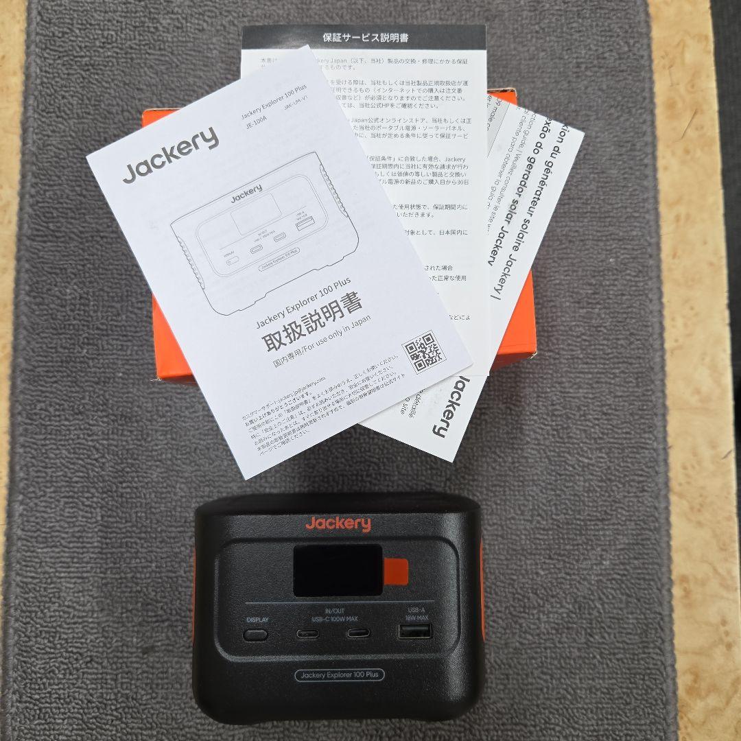 Jackery Explorer 100 Plus ポータブル電源