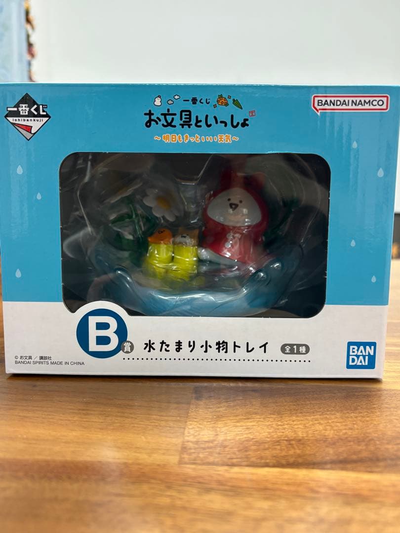 お文具といっしょ 【ＡB.C.DEFGラストワン賞】一番くじ