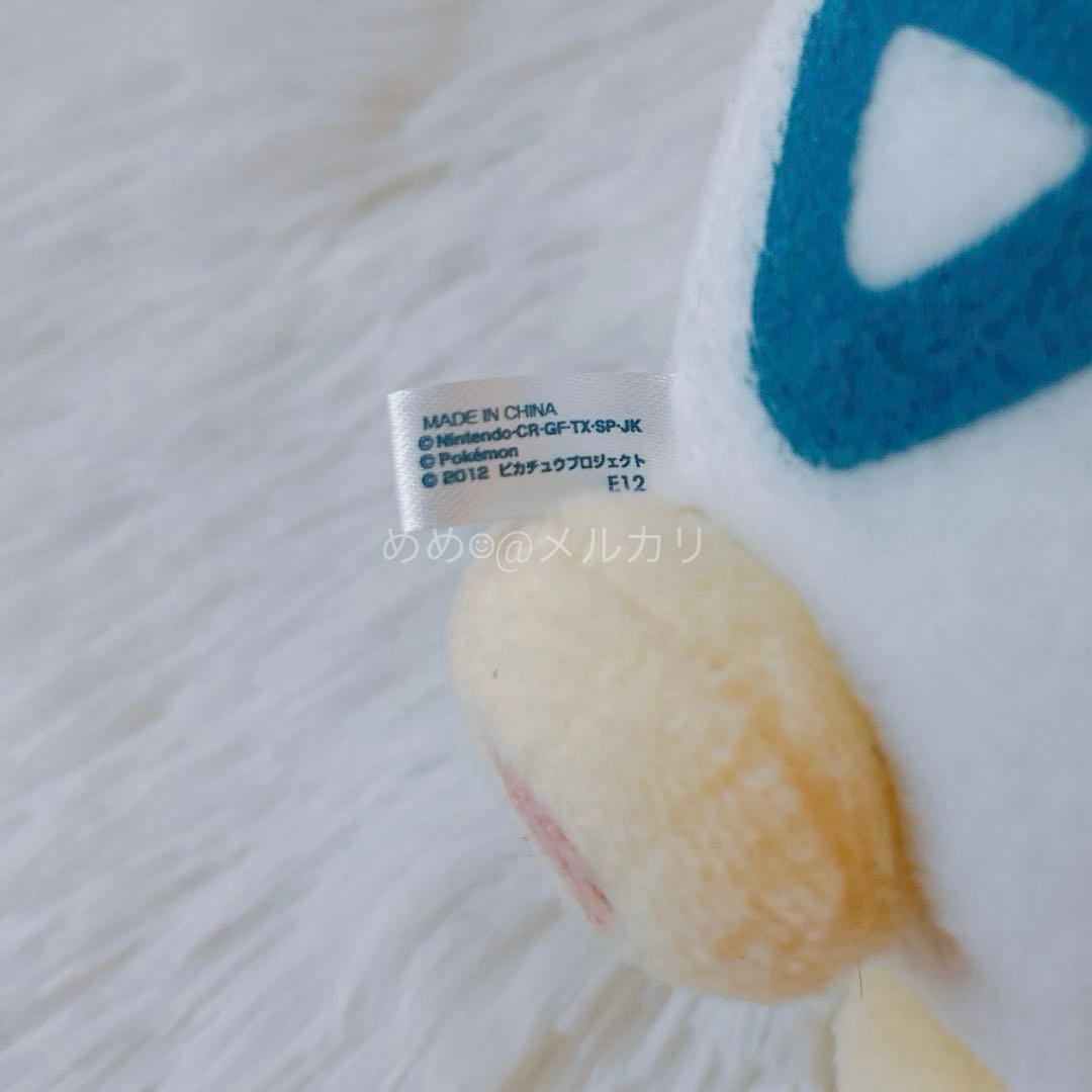 タカラトミー ポケモンベストウィッシュ トゲピー ぬいぐるみ
