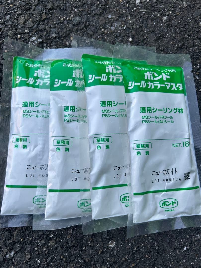 ボンドMSシール変性シリコンNB 4Lセット×4セットニューホワイトトナー四個付
