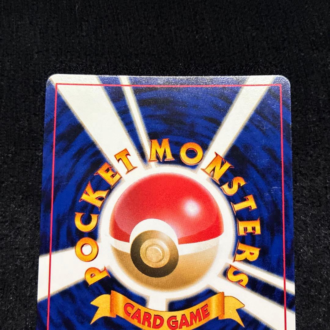 美品　旧裏　ポケモンカード　ライコウ