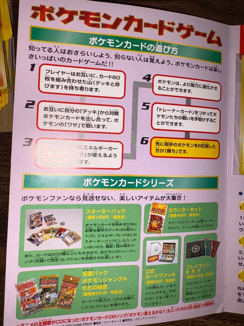 FROM JAPAN専用