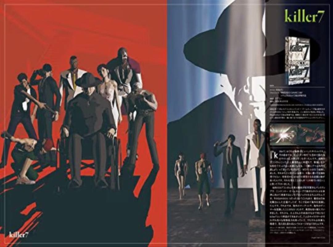 【美品】アート オブ グラスホッパー・マニファクチュア