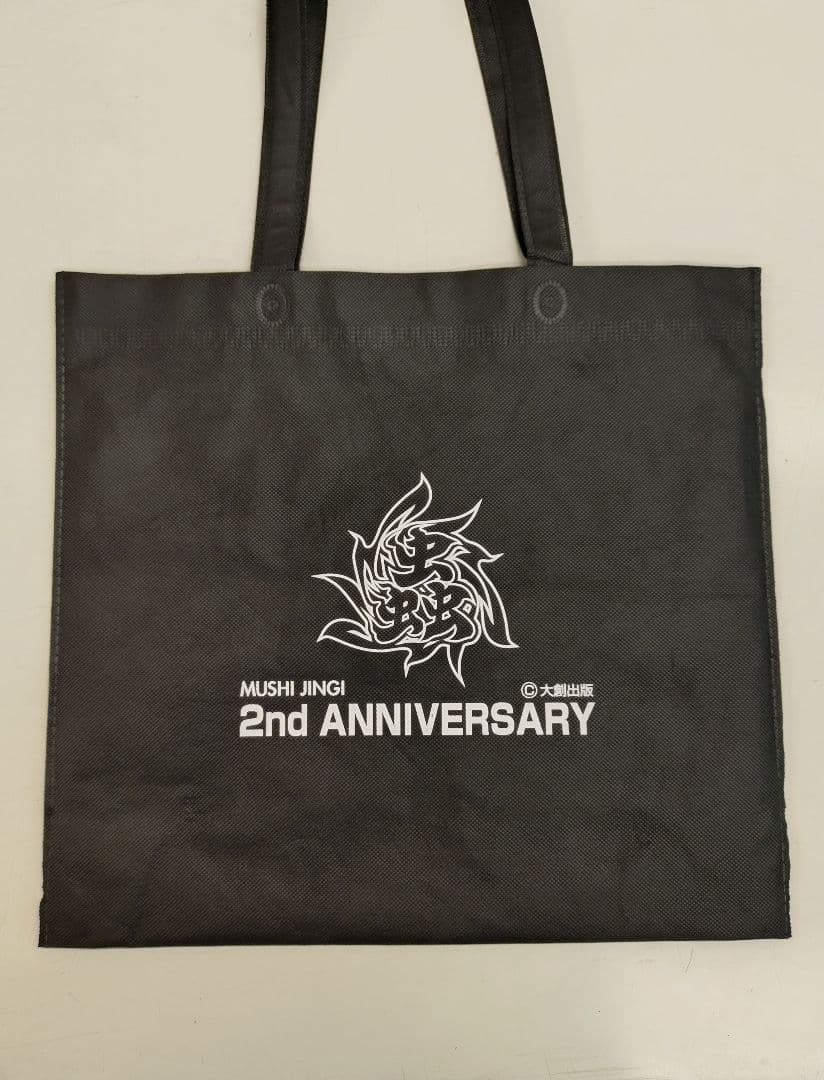 蟲神器　プレイマット　ショッパー 2種　ポスター　蟲主総会　3周年　虫神器　LR