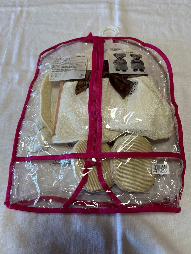 ☆新品・未使用☆シェリーメイ キャナリークロージング　礼装　ウエディング