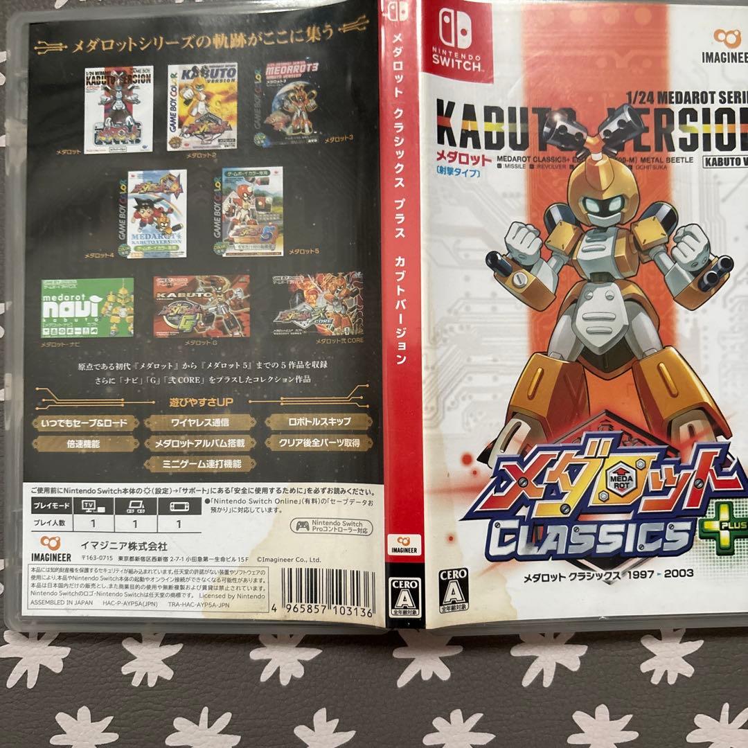 Nintendo Switch ゲームソフト12本 セット