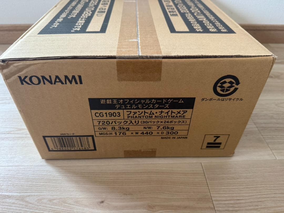 【新品未開封カートン】ファントムナイトメア 1カートン