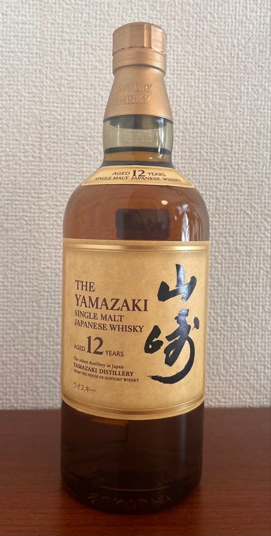 サントリー山崎12年（箱あり）