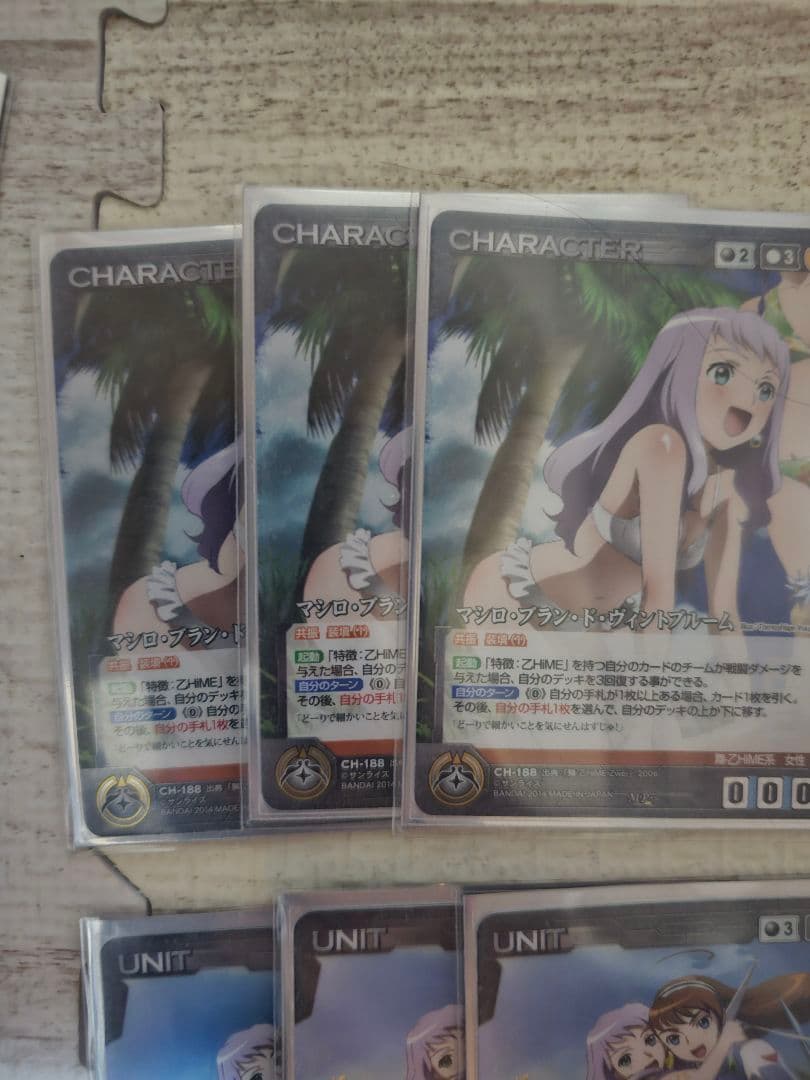 クルセイド　舞姫　デッキ