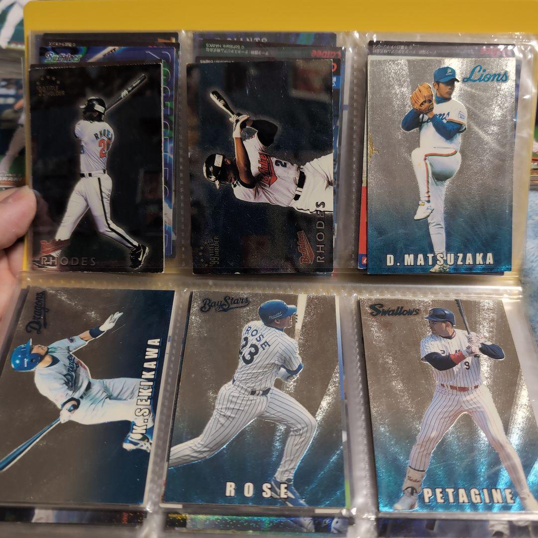 プロ野球チップス1999〜2022　ノーマル1061枚