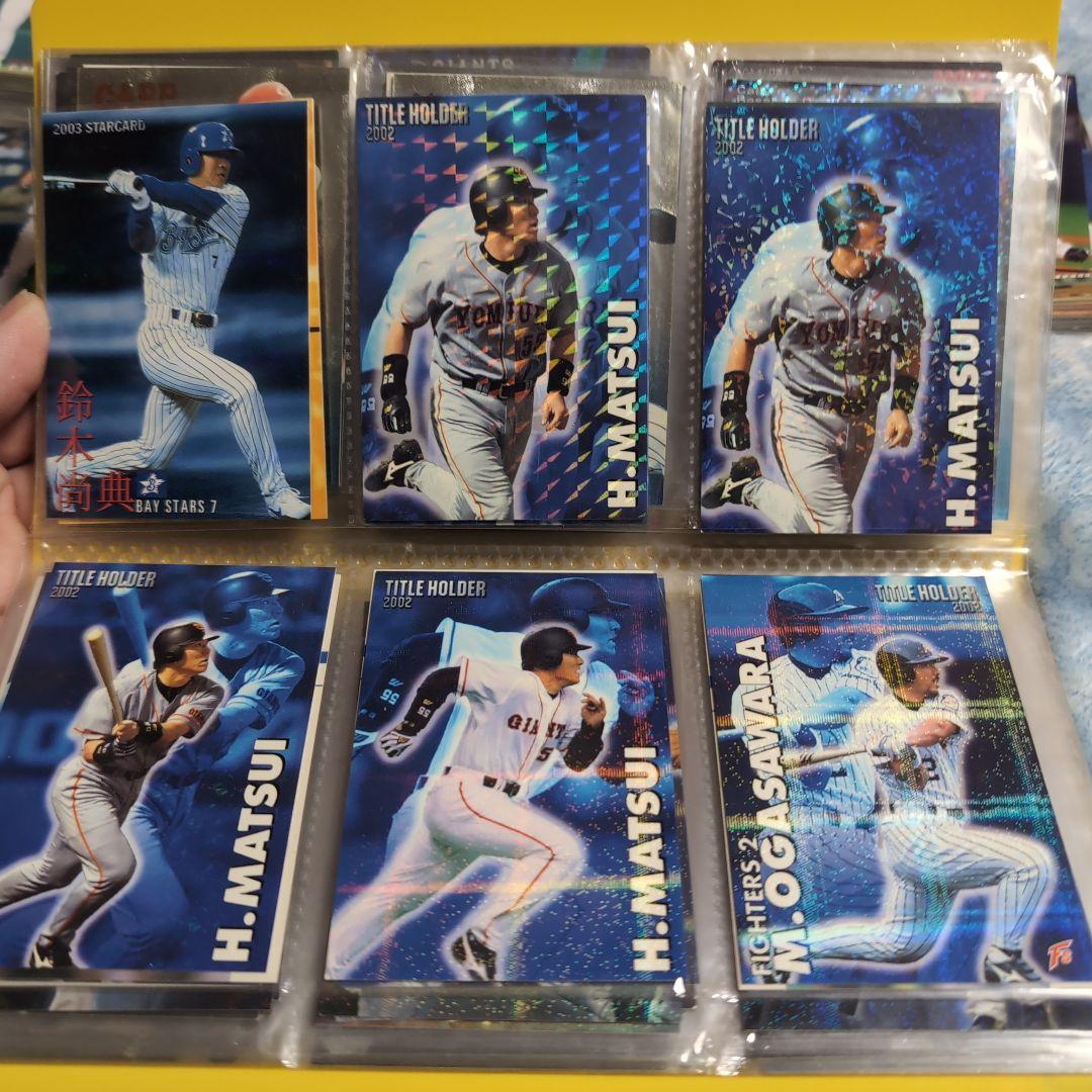 プロ野球チップス1999〜2022　ノーマル1061枚