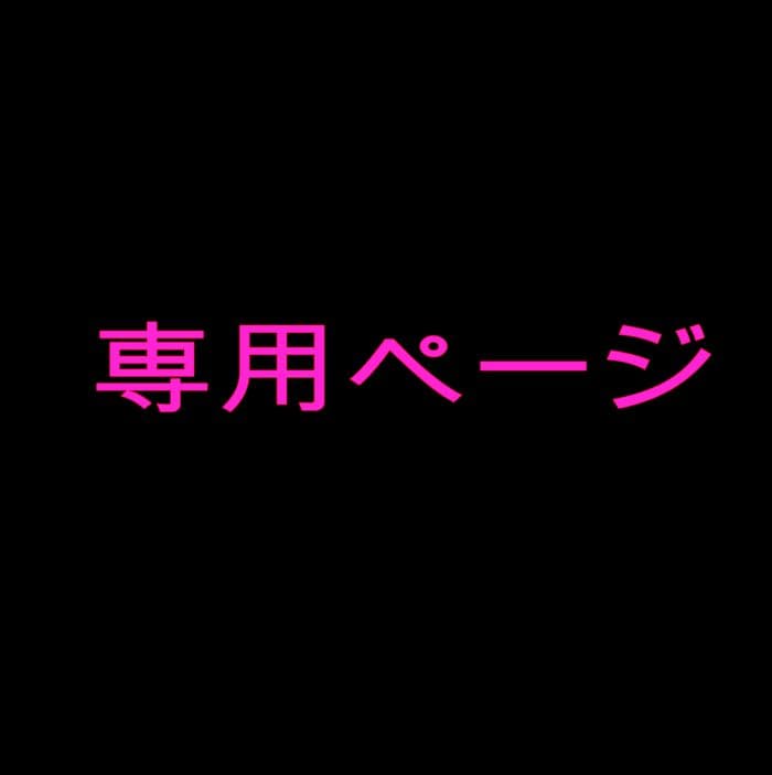 ELECTRIC　エレクトリック　ステッカー