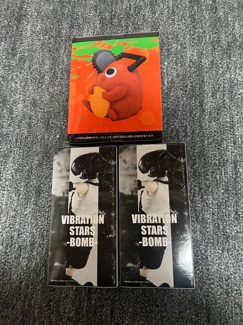 チェンソーマン VIBRATION STARS ポチタ3体セット レゼ
