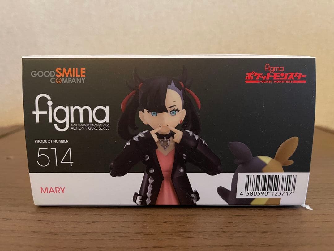 figma マリィ 「ポケットモンスター ソード・シールド」