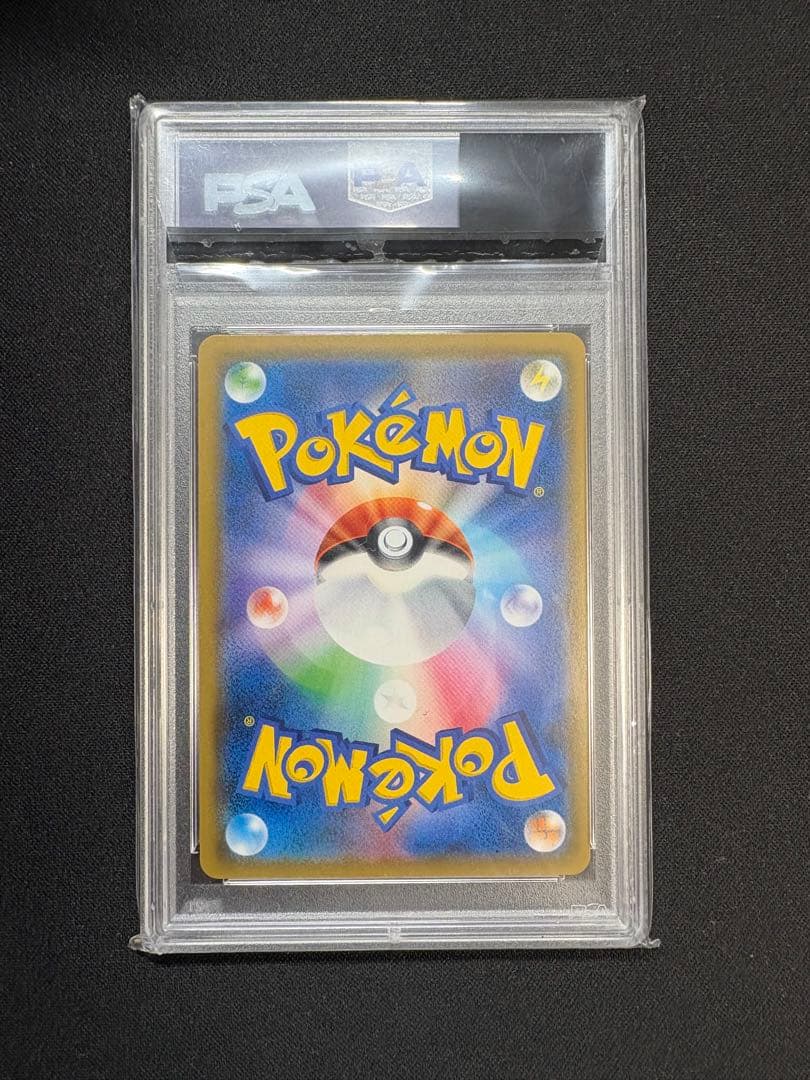 フウとランSR【psa10】