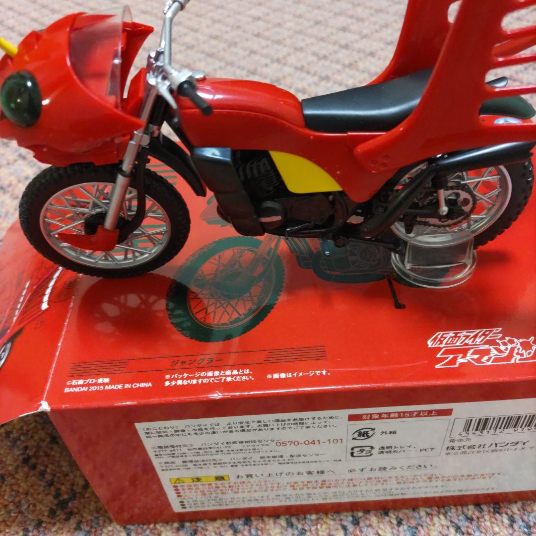 仮面ライダーアマゾンジャングラー