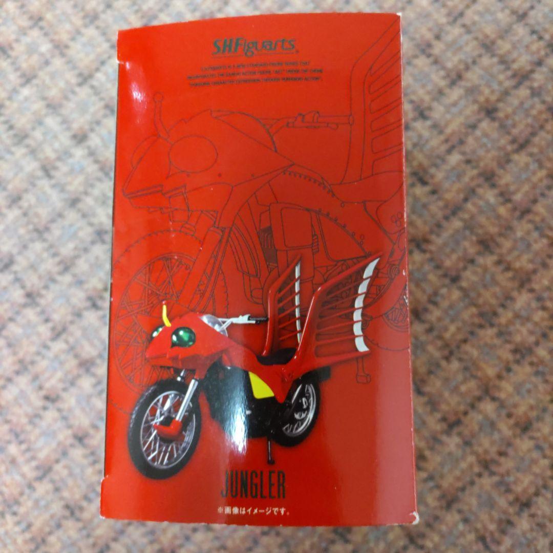 仮面ライダーアマゾンジャングラー