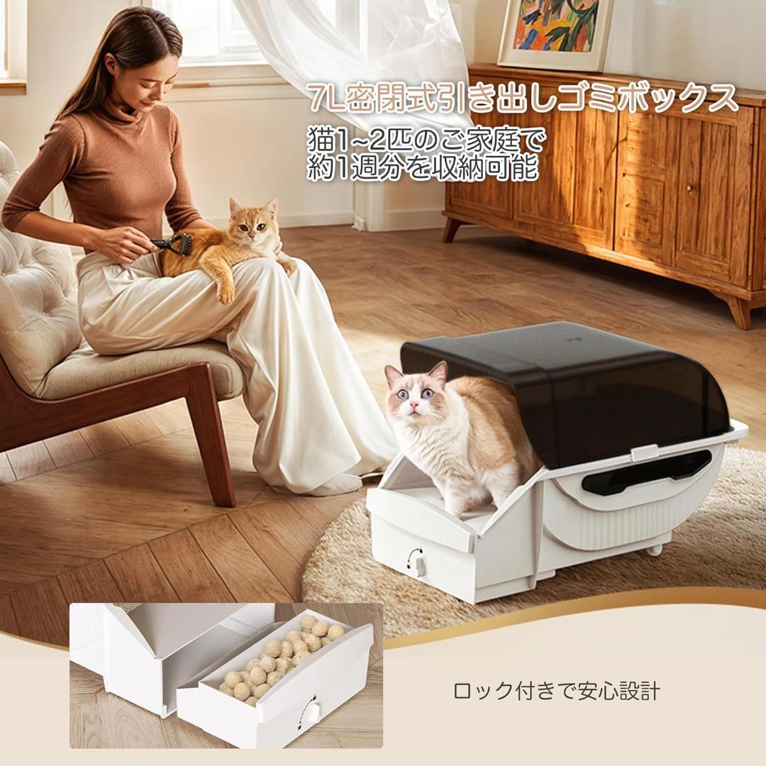 ❤️猫トイレ❤️ 自動 大型: 全自動 ネコトイレ 大型猫 多頭 自動清掃
