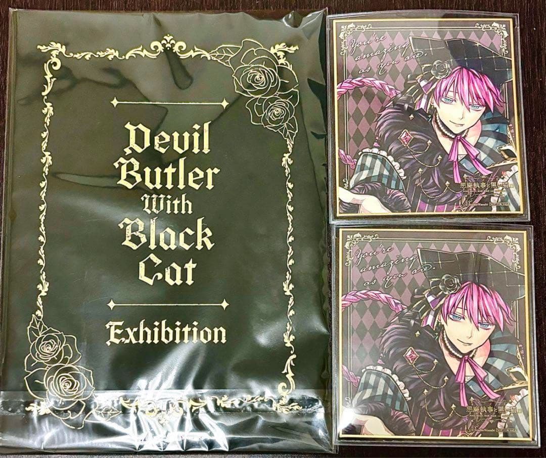 ラト まとめ売り あくねこ展 2周年 ロゼット付き その他