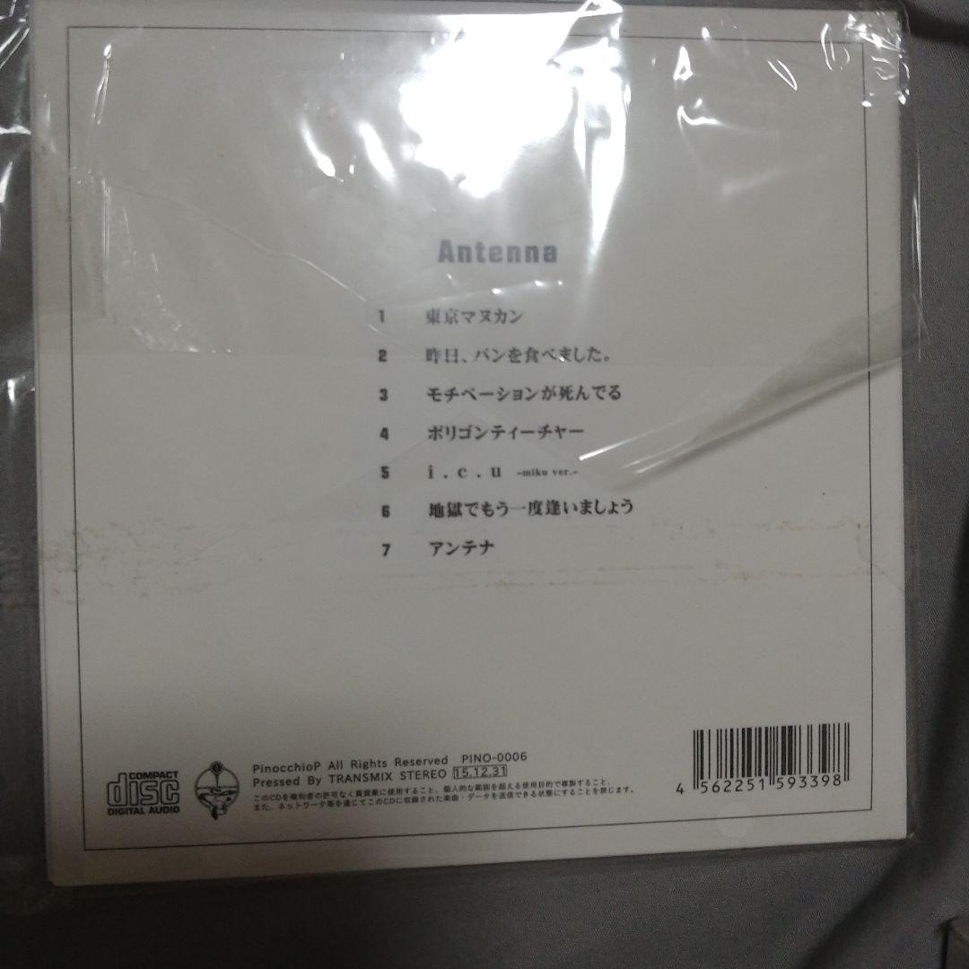 ピノキオピー　CD アルバム　セット　初音ミク　アイマイナ　どうしてちゃん