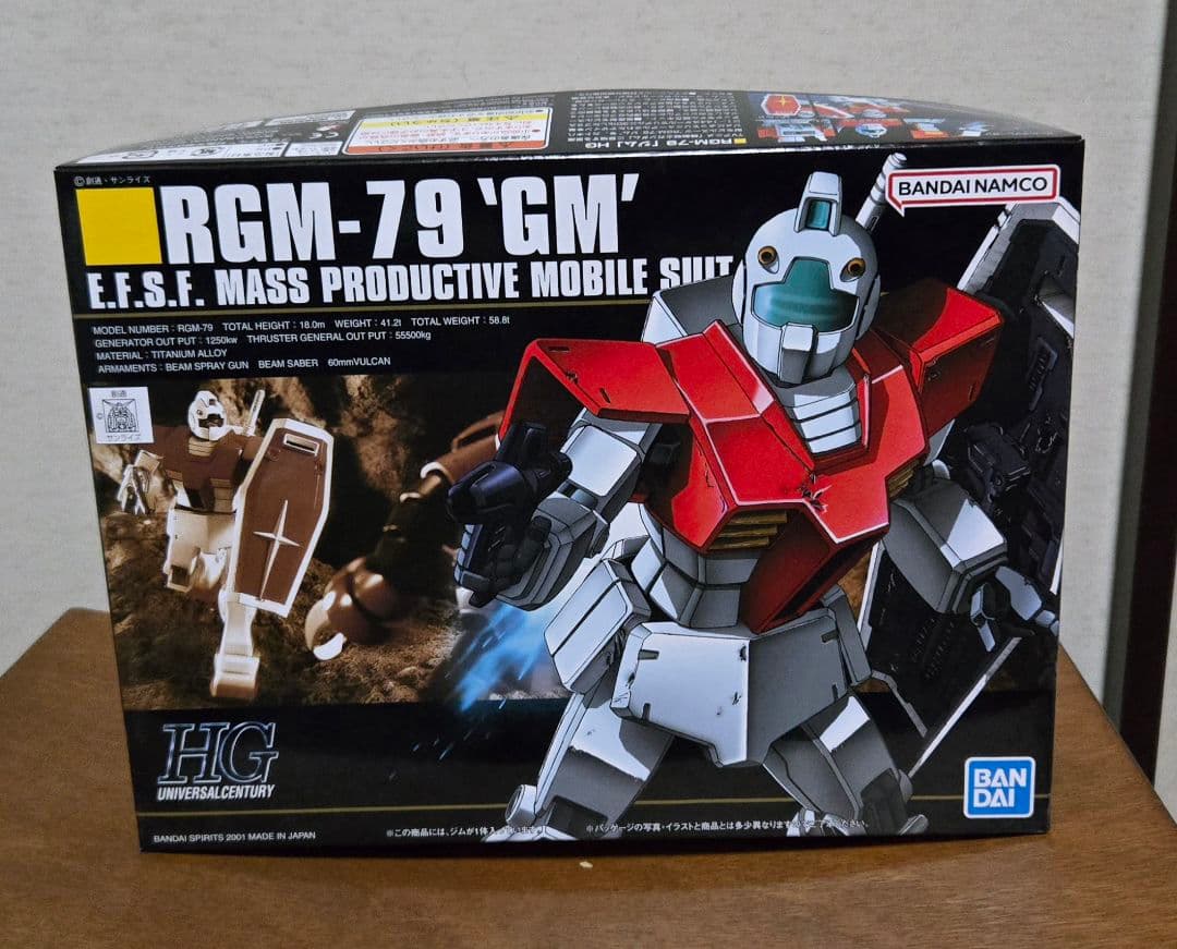 サカタユウキ ガンプラ１５点セット