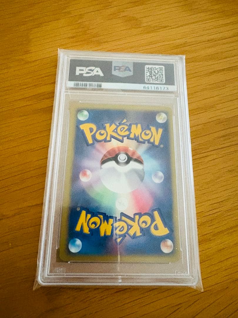 R団のエンテイ psa10 カードe ポケモン