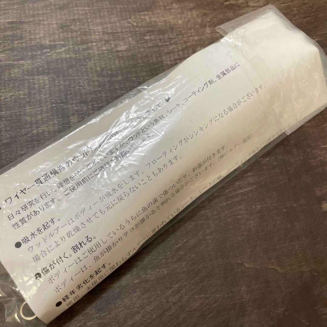 BF100 fishマーク 2021 クリスマス限定カラー