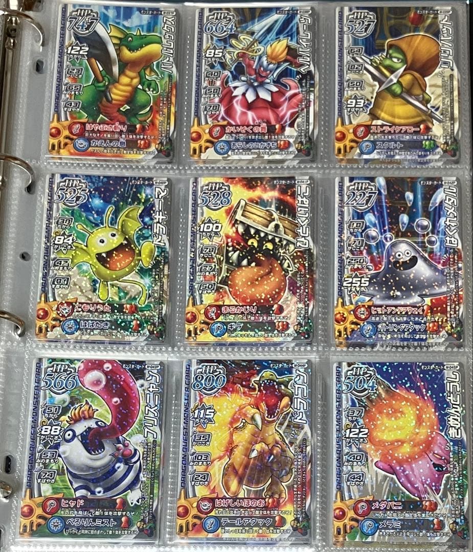 ドラゴンクエスト　モンスターバトルロード　ノーマル　ゴールド　プラチナ各種コンプ