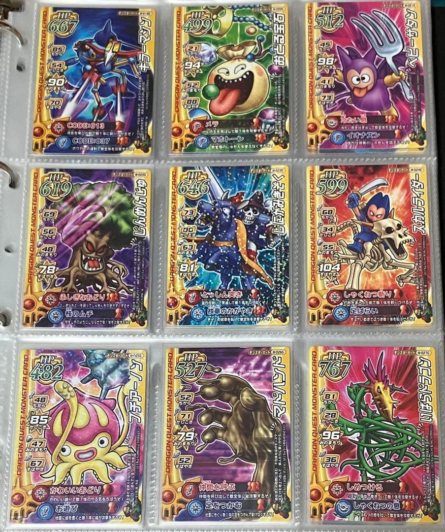 ドラゴンクエスト　モンスターバトルロード　ノーマル　ゴールド　プラチナ各種コンプ