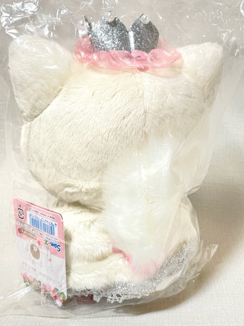 リラックマ バニラキャット with チャイロイコグマ＆バニラキャット