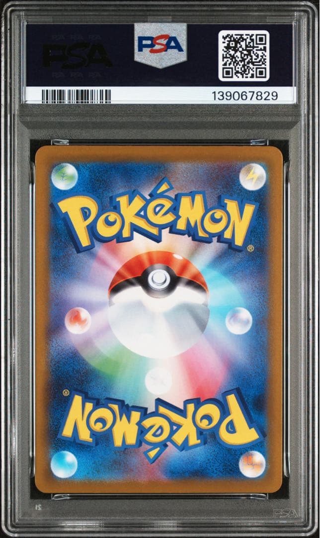⭐️PSA10連番⭐️リオル メガルカリオ